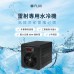 beambox40W & beamboxPro50W 雷射專用水冷機