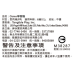 (預購)【OSMO虛實互動遊戲】專用反射器（2021)