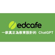 Edcafe AI