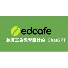 edcafe AI