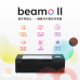 （預購）beamo II 30W CO2（加購列印套件送四色墨水） 世界首創「一鍵雕切印」彩色雷雕機