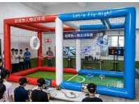 客製化無人機足球充氣場地